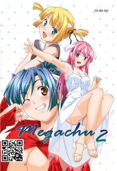 Megachu 2