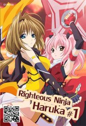 Righteous Ninja Haruka 1